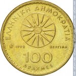 100 драхм 1992 г. Греция(7) - 11529 - аверс