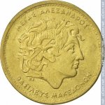100 драхм 1992 г. Греция(7) - 11529 - реверс
