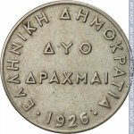 2 драхмы 1926 г. Греция(7) - 11529 - аверс