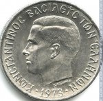 2 драхмы 1973 г. Греция(7) - 11529 - аверс