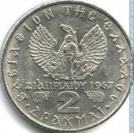 2 драхмы 1973 г. Греция(7) - 11529 - реверс