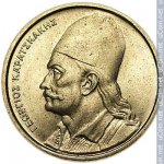 2 драхмы 1978 г. Греция(7) - 11529 - реверс