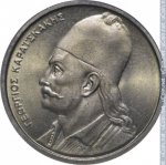 2 драхмы 1980 г. Греция(7) - 11529 - реверс