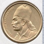 2 драхмы 1984 г. Греция(7) - 11529 - реверс