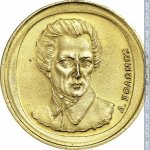 20 драхм 1990 г. Греция(7) - 11529 - реверс