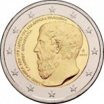 2евро 2013 г. Греция(7) - 11529 - аверс