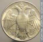 30 драхм 1964 г. Греция(7) - 11529 - реверс
