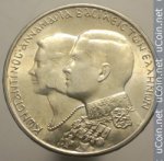 30 драхм 1964 г. Греция(7) - 11529 - аверс
