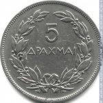 5 драхм 1930 г. Греция(7) - 11529 - реверс