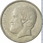 5 драхм 1984 г. Греция(7) - 11529 - реверс