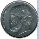 5 драхм 1998 г. Греция(7) - 11529 - реверс