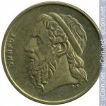 50 драхм 2000 г. Греция(7) - 11529 - реверс