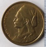 50 лепт 1976 г. Греция(7) - 11529 - реверс