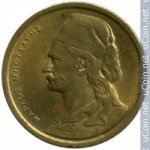 50 лепт 1978 г. Греция(7) - 11529 - реверс