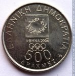 500 драхм 2000 г. Греция(7) - 11529 - аверс