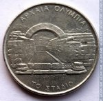 500 драхм 2000 г. Греция(7) - 11529 - реверс