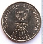 500 драхм 2000 г. Греция(7) - 11529 - аверс