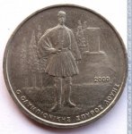 500 драхм 2000 г. Греция(7) - 11529 - реверс