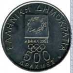 500 драхм 2000 г. Греция(7) - 11529 - аверс
