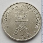 500 драхм 2000 г. Греция(7) - 11529 - аверс