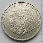 500 драхм 2000 г. Греция(7) - 11529 - реверс