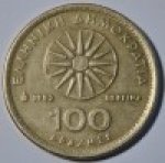 100 драхм 1994 г. Греция(7) - 11529 - аверс