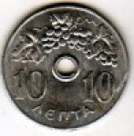 10 лепт 1971 г. Греция(7) - 11529 - аверс