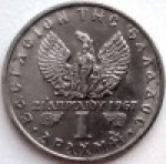 1 драхма 1971 г. Греция(7) - 11529 - аверс