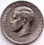 1 драхма 1971 г. Греция(7) - 11529 - реверс