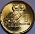 1 драхма 1973 г. Греция(7) - 11529 - аверс