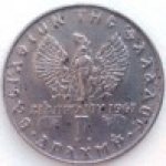 1 драхма 1973 г. Греция(7) - 11529 - аверс