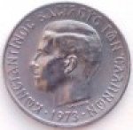 1 драхма 1973 г. Греция(7) - 11529 - реверс