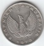 20 драхм 1973 г. Греция(7) - 11529 - реверс