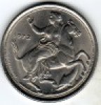 20 драхм 1973 г. Греция(7) - 11529 - реверс