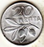 20 лепт 1973 г. Греция(7) - 11529 - аверс