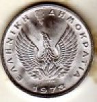20 лепт 1973 г. Греция(7) - 11529 - реверс