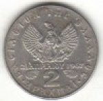 2 драхмы 1971 г. Греция(7) - 11529 - аверс