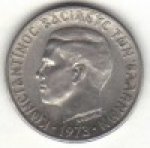 2 драхмы 1971 г. Греция(7) - 11529 - реверс