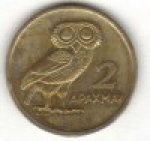 2 драхмы 1973 г. Греция(7) - 11529 - аверс