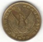 2 драхмы 1973 г. Греция(7) - 11529 - реверс