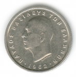 50 лепт 1962 г. Греция(7) - 11529 - реверс