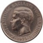 5 драхм 1973 г. Греция(7) - 11529 - реверс