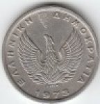 5 драхм 1973 г. Греция(7) - 11529 - реверс