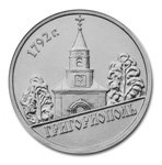1 рубль 2014 г. Приднестровье(38) - 12878 - реверс