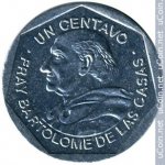 1 сентаво 2007 г. Гватемала(6) - 184 - реверс
