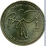 1 кетсаль 2006 г. Гватемала(6) - 184 - реверс