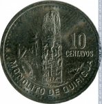 10 сентаво 2000 г. Гватемала(6) - 184 - реверс