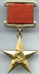 МЕДАЛЬ 1938 г. СССР - 962117 - аверс