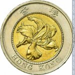 10 долларов 1994 г. Гонконг(6) - 305 - аверс