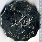 2 доллара 1998 г. Гонконг(6) - 305 - реверс
